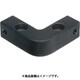 IWATA セットベース セリボルト PF BPF08N55Z