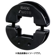 IWATA 角シャフト用 2ネジ穴付 黒染め BS20CN2