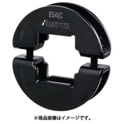 BS25C [IWATA 角シャフト用 ノーマル 黒染め]