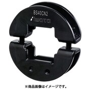 IWATA 角シャフト用 2ネジ穴付 黒染め BS25CN2