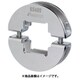 IWATA 角シャフト用 ノーマル SUS304 BS25S