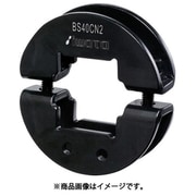 IWATA 角シャフト用 2ネジ穴付 黒染め BS30CN2