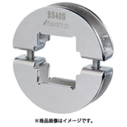IWATA 角シャフト用 ノーマル SUS304 BS30S