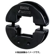 IWATA 角シャフト用 2ネジ穴付 黒染め BS36CN2