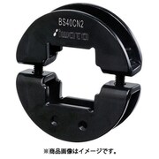IWATA 角シャフト用 2ネジ穴付 黒染め BS45CN2