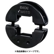 IWATA 角シャフト用 2ネジ穴付 黒染め BS50CN2