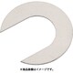 CS008515005 [IWATA シム Cタイプ SUS （10枚入）]
