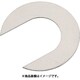 CS013025010 [IWATA シム Cタイプ SUS （10枚入）]