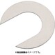CS021035100 [IWATA シム Cタイプ SUS （10枚入）]