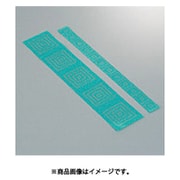 IWATA マスキングシール(角/目印付)10枚入 EF020-P