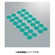 IWATA マスキングシール（丸/分割台紙付）10枚入 ERS025-P