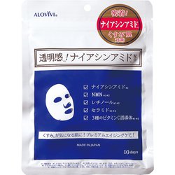 アロヴィヴィ ナイアシンアミドフェイスマスク 10枚入