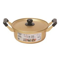 両手鍋 22cm アルミ ガス火専用 HB-6609