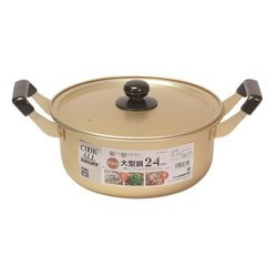 両手鍋 大型鍋 24cm アルミ ガス火専用 HB-6610