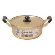 両手鍋 大型鍋 24cm アルミ ガス火専用 HB-6610