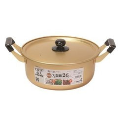 両手鍋 大型鍋 26cm アルミ ガス火専用 HB-6611
