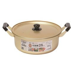 両手鍋 大型鍋 28cm アルミ ガス火専用 HB-6612