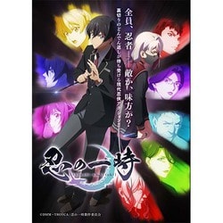 「忍の一時」Blu-ray BOX [Blu-ray Disc]