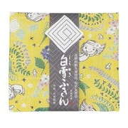 白雪友禅ふきん 笑顔の花