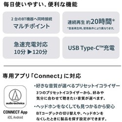 ヨドバシ.com - オーディオテクニカ audio-technica ATH-CC500BT