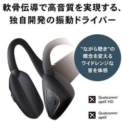 新品未使用⭐︎軟骨伝導ヘッドホン ATH-CC500BT ベージュ オーテク、音質と最大音量が向上した軟骨伝導ヘッドホン第2世代