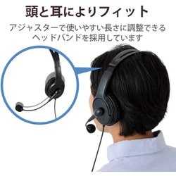 ヨドバシ.com - エレコム ELECOM HS-HP02SUBK [有線ヘッドセット 無