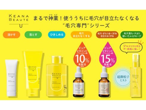 単品10個セット ケアナボーテ洗顔前の毛穴づまり落とし 明色化粧品 代引不可 ケアナボーテ KEANA BEAUTE 洗顔前の毛穴づまり落とし 温感クレンジング 40g×2個セット 炭 角栓 毛穴 いちご鼻 明色化粧品  MEISHOKU 送料込(北海道除く) | コスメボックス