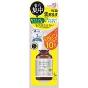 ケアナボーテ VC10濃美容液 30ml