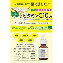 ヨドバシ.com - ケアナボーテ KEANA BEAUTE ケアナボーテ VC10濃美容液 30ml 通販【全品無料配達】