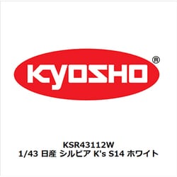ヨドバシ.com - 京商 KYOSHO KSR43112W 1/43 日産 シルビア K's S14 