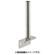 FSBLP100-12S [IWATA 取付ベース付パイプシャフト]