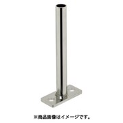 FSBSP150-12S [IWATA 取付ベース付パイプシャフト]