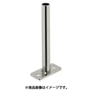 FSBSP200-12S [IWATA 取付ベース付パイプシャフト]