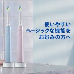 【新品】電動歯ブラシ ソニッケアー ヨドバシ.com - ソニッケアー sonicare 電動歯ブラシ用 替え
