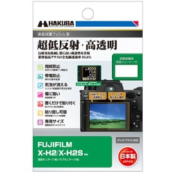 HFフィルム3枚セット HFフィルム3枚セット Amazon | ハクバ HAKUBA デジタルカメラ