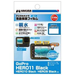 保護フィルム GoPro HERO11 Black 用 DGFH-GH11BK