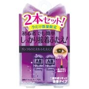 【限定】 AB ダブルアイリキッド AB-CD6 2本