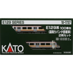 ヨドバシ.com - KATO カトー 10-1737 Nゲージ E129系100番台（霜取り