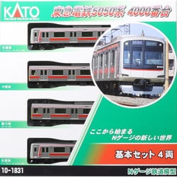 年末セール！　カトー　東急電鉄5050系4000番台　(KATO・Nゲージ) 開封動画】KATO 10-958 東急電鉄 5050系 4000番台 Qシート車 2両