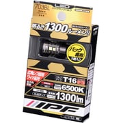 703BL [バックランプ用LEDバルブ 6500K 12V7W 1300lm T16 車検対応 1個入り]