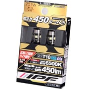 701W [ポジションランプ用LEDバルブ 6500K 12V2.7W 450lm T10 車検対応 2個入り]