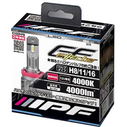 E102HFB [ヘッドライト/フォグランプ用LEDバルブ（ドライバーユニット内蔵 オールインワンモデル） 4000K 12V25W 4000lm H8/11/16 車検対応 2個入り]