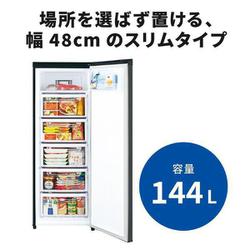 ヨドバシ.com - 三菱電機 MITSUBISHI ELECTRIC MF-U14H-B [冷凍庫 前