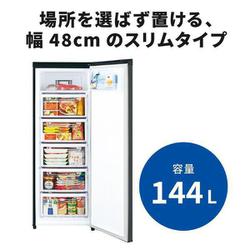 ヨドバシ.com - 三菱電機 MITSUBISHI ELECTRIC MF-U14H-B