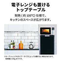 ヨドバシ.com - 三菱電機 MITSUBISHI ELECTRIC MF-U14H-B [冷凍庫 前