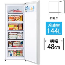 ヨドバシ.com - 三菱電機 MITSUBISHI ELECTRIC MF-U14H-W [冷凍庫 前 