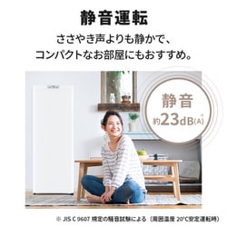 ヨドバシ.com - 三菱電機 MITSUBISHI ELECTRIC 冷凍庫 前開き