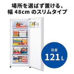 ヨドバシ.com - 三菱電機 MITSUBISHI ELECTRIC MF-U12H-W [冷凍庫 前