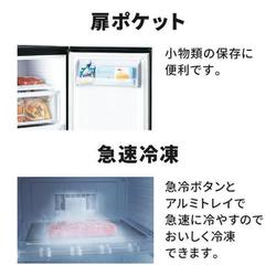 ヨドバシ.com - 三菱電機 MITSUBISHI ELECTRIC MF-U12H-W [冷凍庫 前