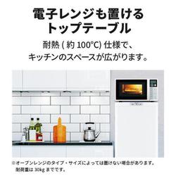 ヨドバシ.com - 三菱電機 MITSUBISHI ELECTRIC MF-U12H-W [冷凍庫 前 